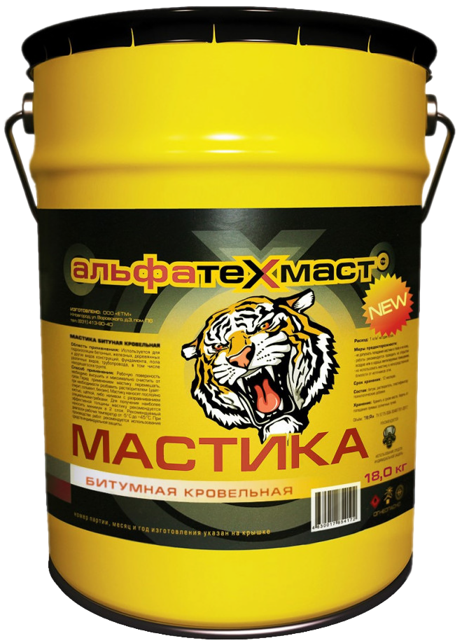 Мастика битумная кровельная "АльфаТехМаст", ведро 20 кг.