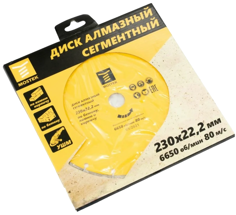 МТ Диск алмазный / турбо "MosTek" (сухой рез), Ø230 мм. х тол. 7 мм. (сегмент) х посад. Ø22,2 мм.