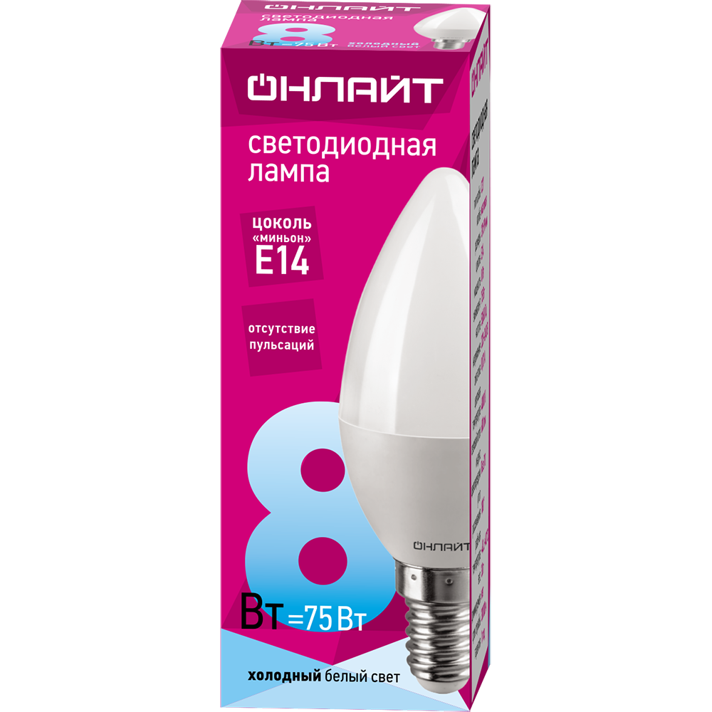 Светодиодная лампа ОНЛАЙТ C37  8Вт 230В 6500K E14, 333666