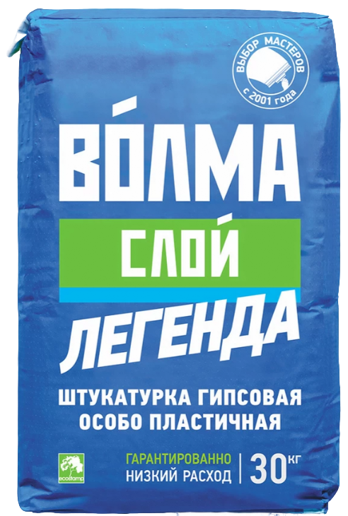 Штукатурка гипсовая "ВОЛМА СЛОЙ" 30 кг /45 шт