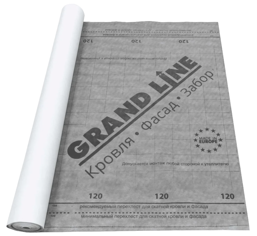 Супердиффузионная мембрана "GRAND LINE 120", пл. 120 г/м2, 1,5 м х 50 пог.м. - 75 м2