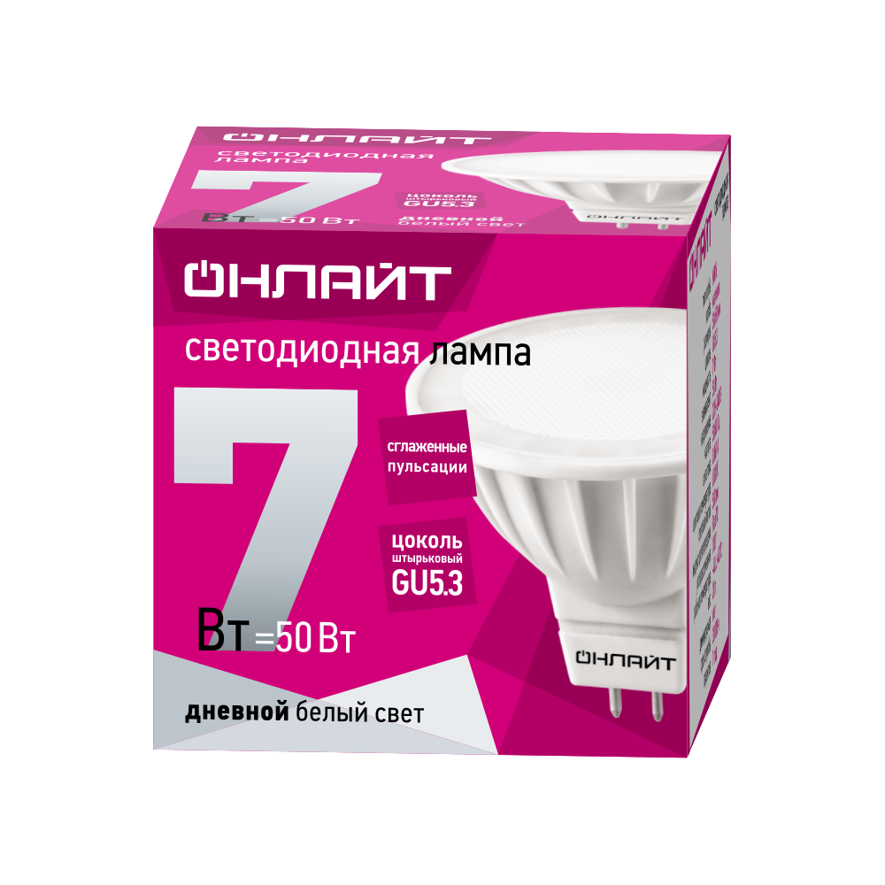 Светодиодная лампа ОНЛАЙТ MR16  7Вт 230В 3000K GU5.3, 62282