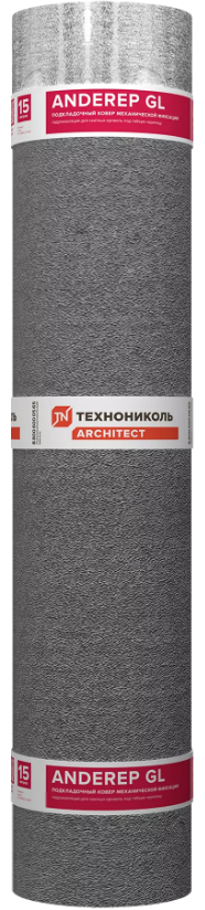 ГЧ Подкладочный ковёр "ANDEREP GL" механический способ крепления, 1 м. х 15 пог.м. - 15 м2, 22,5 кг.