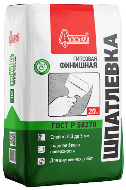 Шпатлевка гипсовая финишная Старатели  5 кг/5