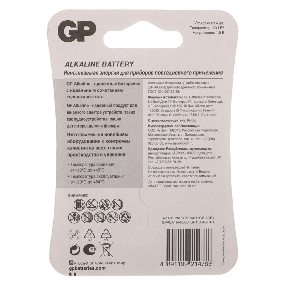 Remove-bg.ai_1744122093637