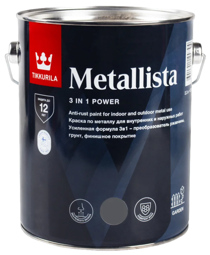 3 в 1 Краска по ржавчине (gloss) "TIKKURILA METALLISTA", СЕРЫЙ, 2,3 л., 10-13 м2/л