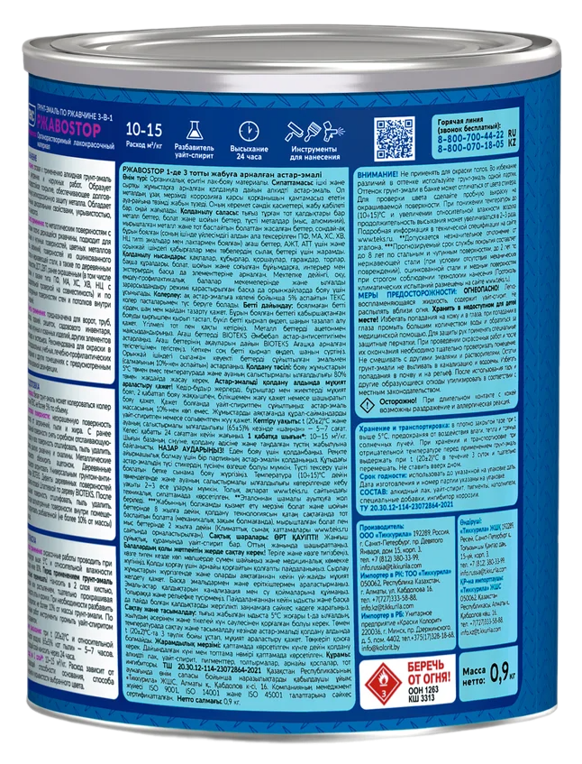 Remove-bg.ai_1750930019881