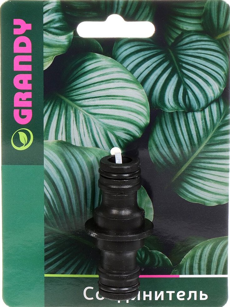 Переходник двухсторонний быстросъемный, Grandy, JS-324