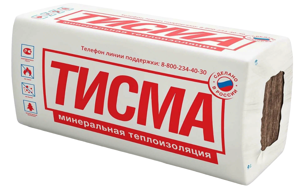 Плиты минеральноватные "ТИСМА TS 038 Aquastatik", 1300 мм. х 600 мм. х 50 мм. - 16 плит, 12,48
