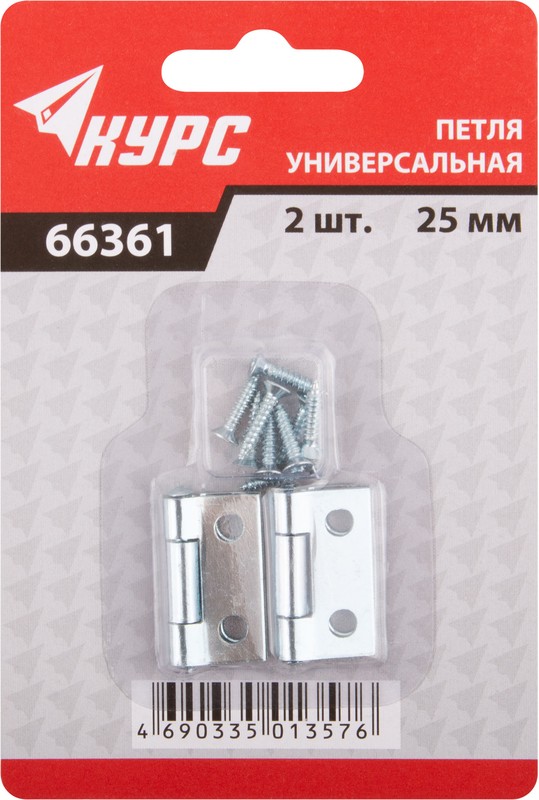 Петли универсальные, набор 2 шт., цинк 25 х 24 мм