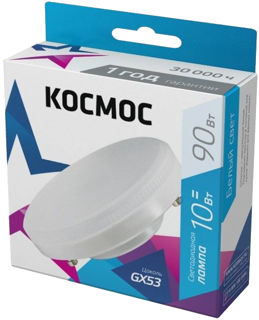 Космос GX53 св/д 10W(920lm) 4500K 4K 24x75 матов.  Lksm_LED10wGX5345C