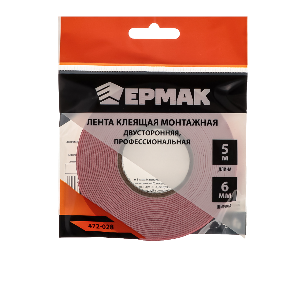 2-no-bg-preview (carve.photos)