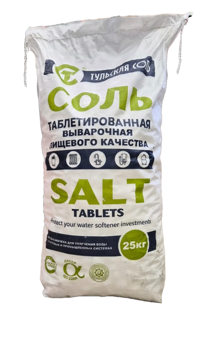 acetone-20251224-113120-523