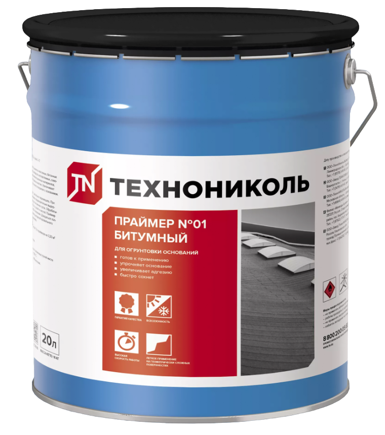 Праймер битумный "ТЕХНОНИКОЛЬ №01", ведро 20 л. / 16 кг.