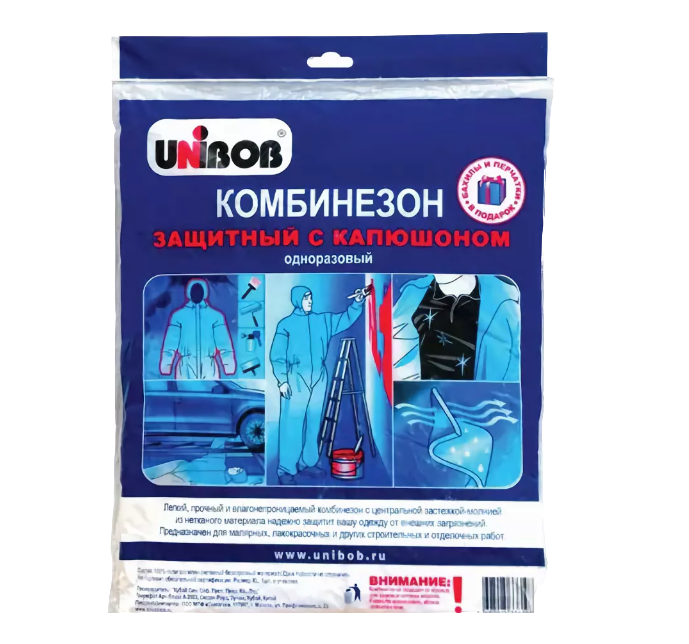 kombinezon_zashchitnyy_perchatki_i_bakhily_unibob_-no-bg-preview (carve.photos)