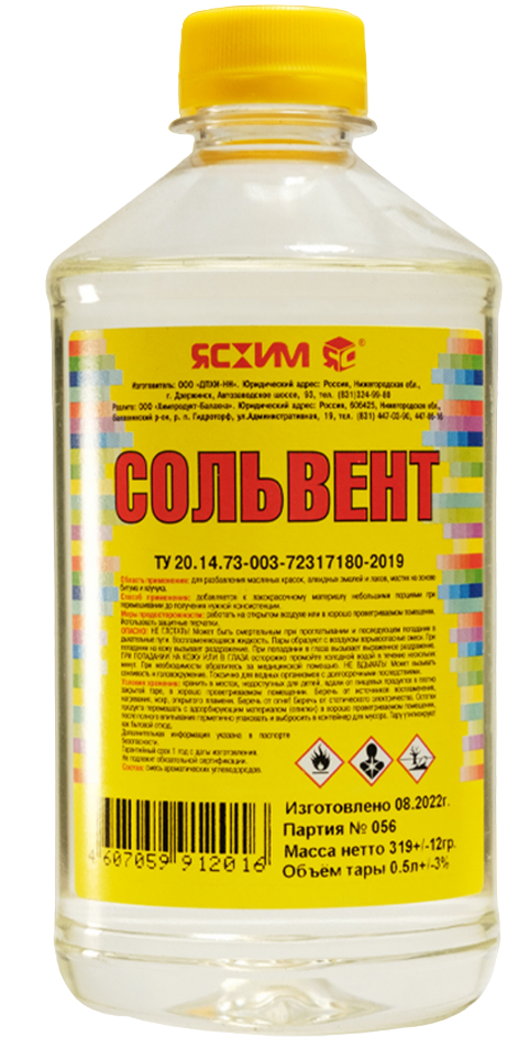 СОЛЬВЕНТ  0,5 Л (25) (ПЭТ) "ЯСХИМ" НОВГОРОД