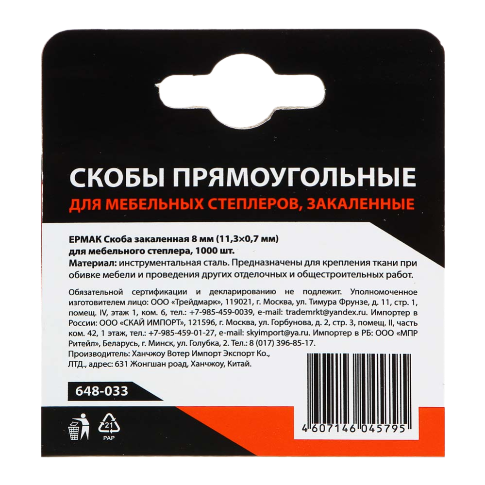 Remove-bg.ai_1745836239317