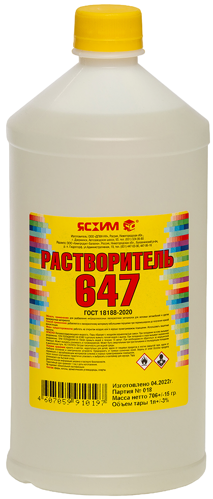 Растворитель 647 "ЯСХИМ", 1 л.