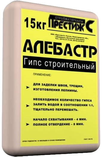 Алебастр  1кг Престиж  СТАНДАРТ /15