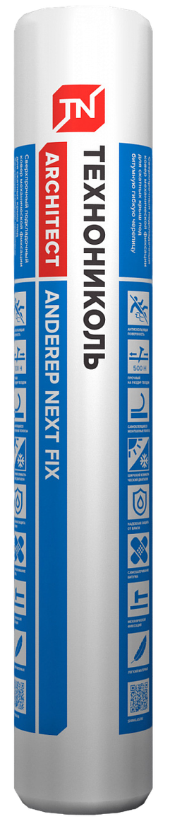 ГЧ Подкладочный ковёр "ANDEREP NEXT FIX" механич. способ креп., 1,1 м. х 30 пог.м. - 33 м2, 23,1 кг.